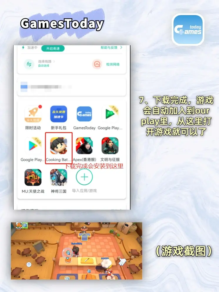 od体育下载app下载截图3