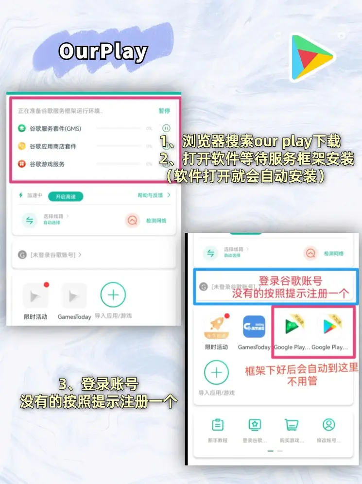 od体育下载app下载截图1